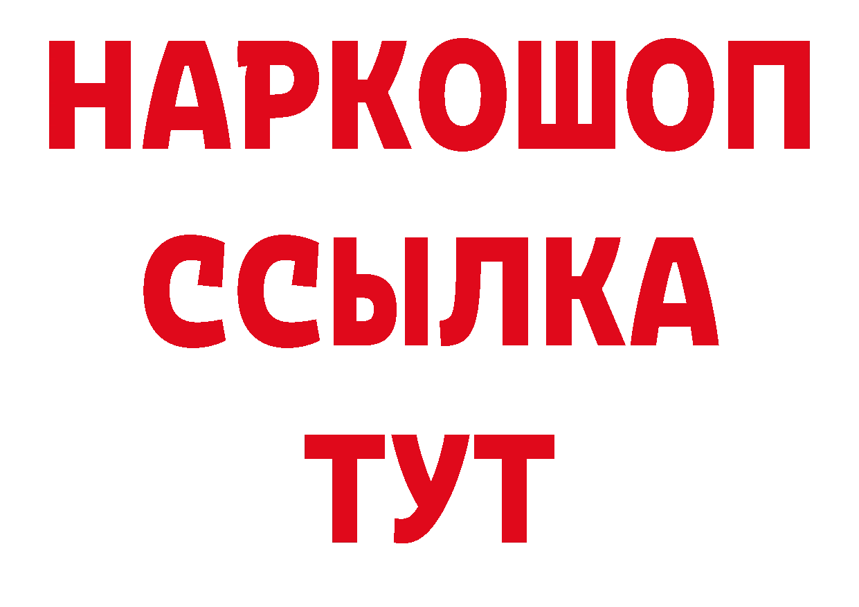 Галлюциногенные грибы прущие грибы как зайти даркнет гидра Москва