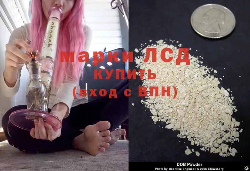 ЛСД экстази ecstasy  наркошоп  Москва 