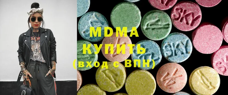 наркотики  Москва  MDMA Molly 